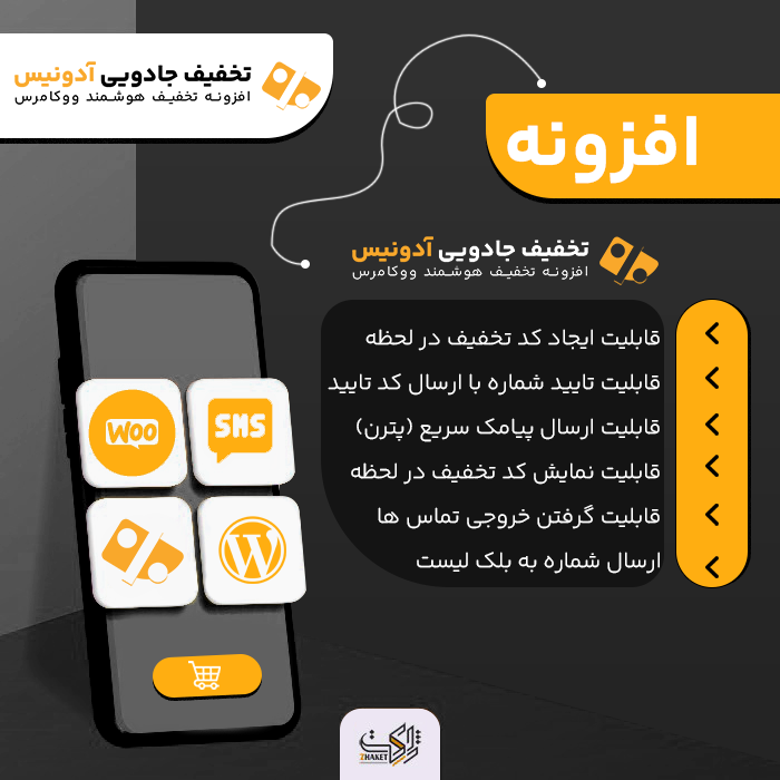 محصول عادی با پیشنمایش