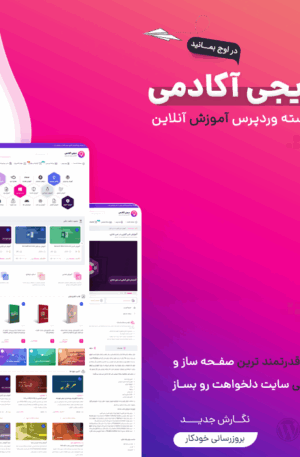 فایل تصویری اولویت های زندگی از دارن هاردی | +36 دقیقه