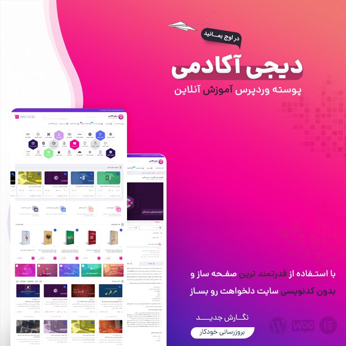 فایل تصویری اولویت های زندگی از دارن هاردی | +36 دقیقه