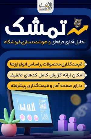 دوره لیدرشیپ