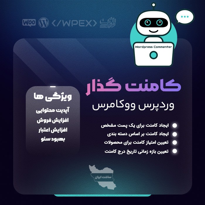 محصولی که قابل خرید نیست