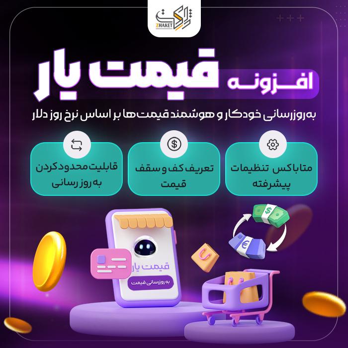 کتاب هایی که باید بخوانید