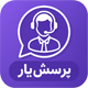 فروش فایل صوتی